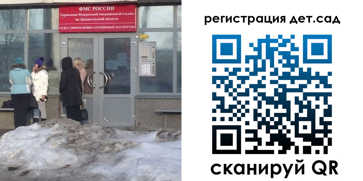 временная регистрация гарантия в Ливны